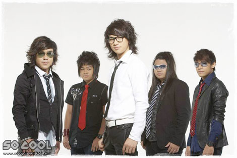 วงโซคูล