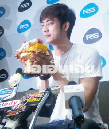 ฟิล์ม รัฐภูมิ