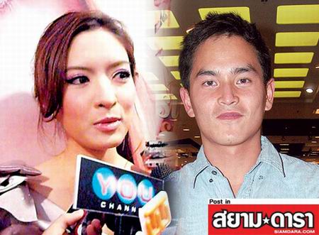 แอฟ ทักษอร สงกรานต์ เตชะณรงค์