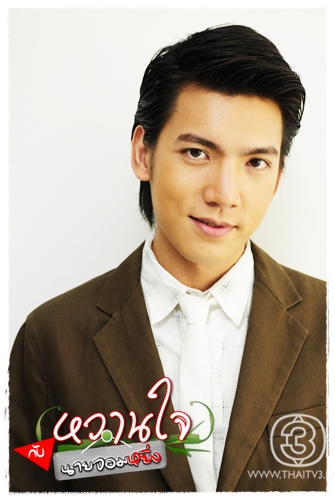 เฟิสท์ เอกพงศ์ จงเกษกรณ์