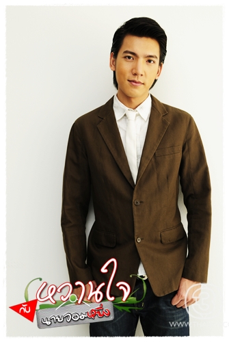 เฟิสท์ เอกพงศ์ จงเกษกรณ์