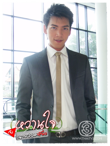 เฟิสท์ เอกพงศ์ จงเกษกรณ์