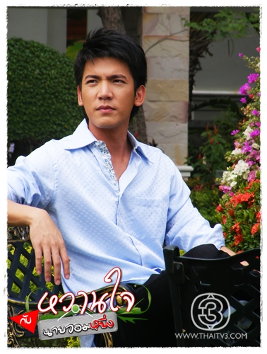 เฟิสท์ เอกพงศ์ จงเกษกรณ์