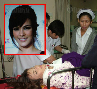 เอมี่ อาเมเรีย