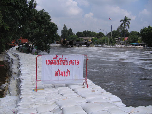 น้ำท่วมรังสิต