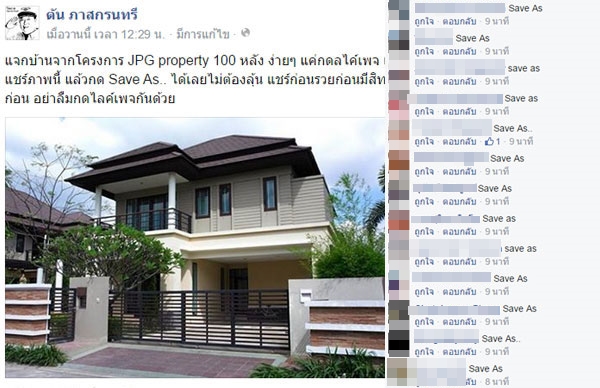 คลิปจับงูจงอาง ที่วัดป่าพรหมยาน อ.ปากช่อง ตะลึงตัวใหญ่มาก