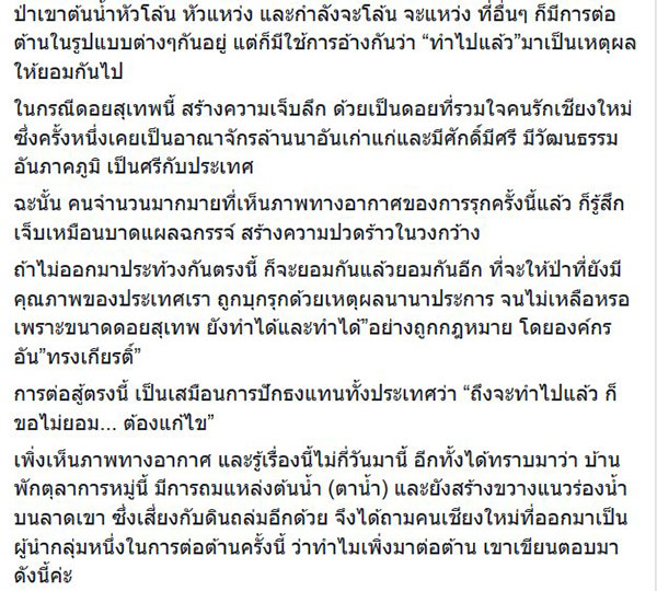 บ้านพักตุลาการ