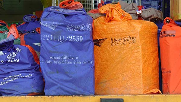 ไปรษณีย์