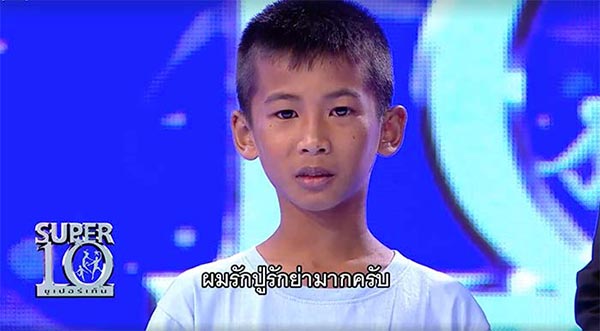 น้องเก้า