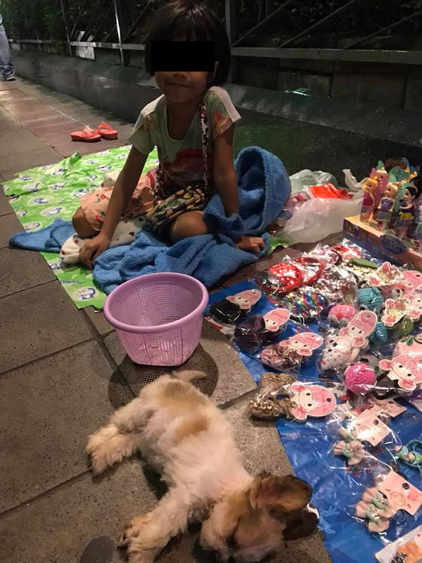 ค้ามนุษย์