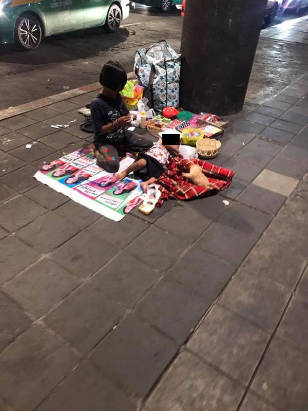 ค้ามนุษย์