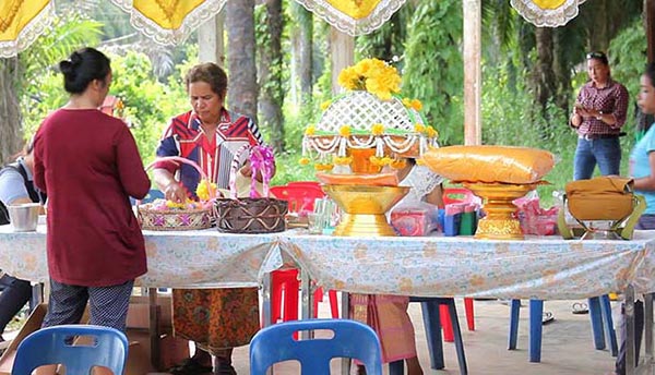 แบงค์กาโม่