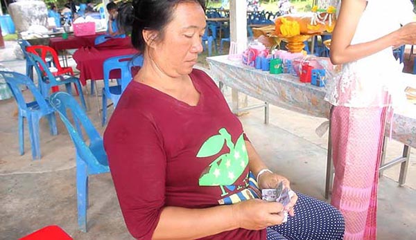 แบงค์กาโม่