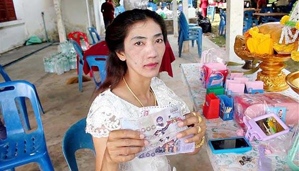 แบงค์กาโม่