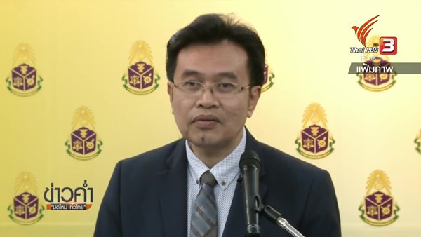 โกงเงินทอนวัด