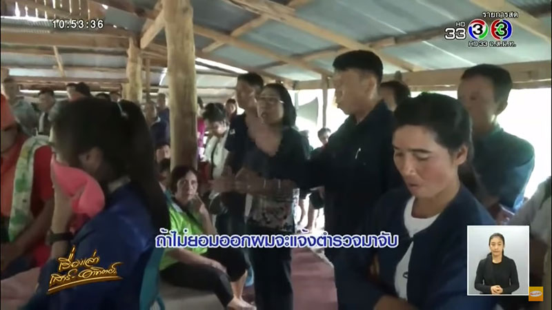 ร่างทรง