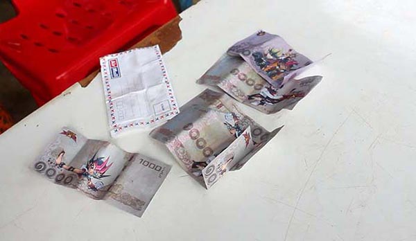 แบงค์กาโม่