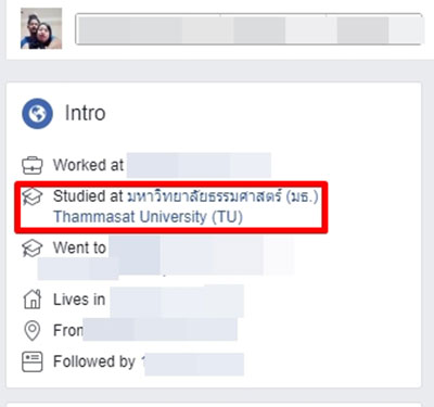 ต่อยตำรวจ