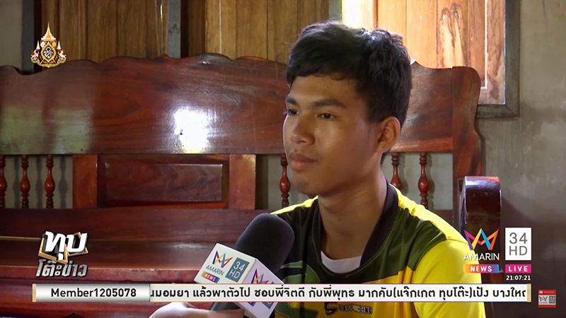 หลับบนรถเมล์