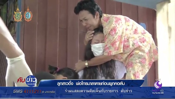ฆ่าตัวตาย
