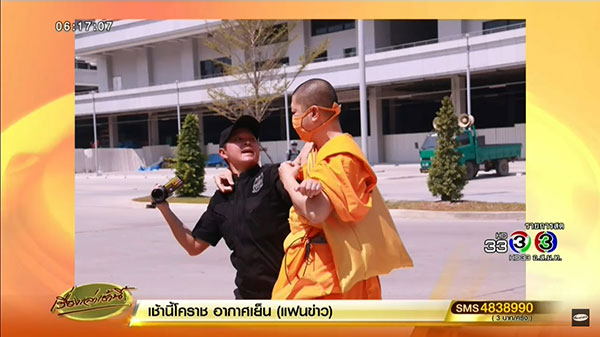 วัดธรรมกาย