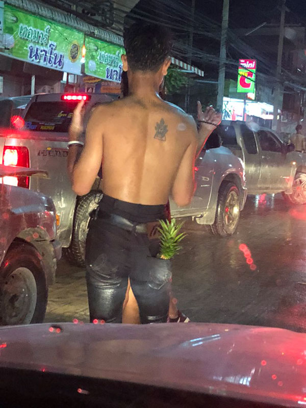 เสื้อลายสับปะรด