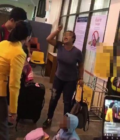 โวยสายการบิน