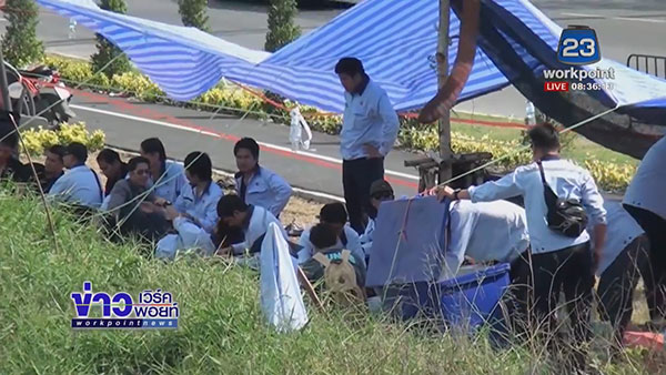 พนักงานโรงงานประท้วง