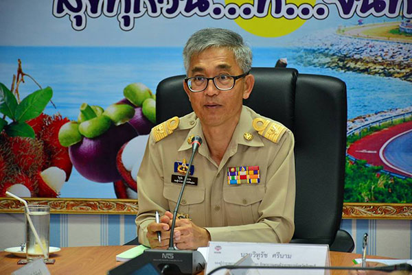 นายวิทูรัช ศรีนาม