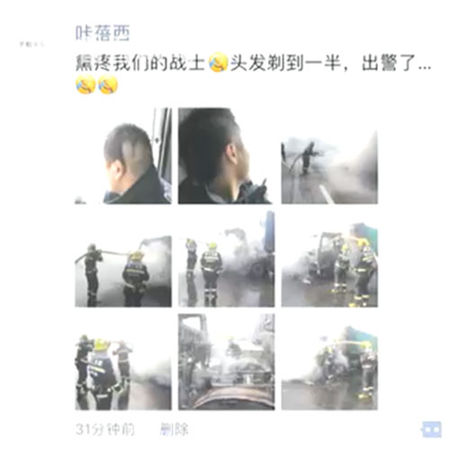 ทรงผมแปลก