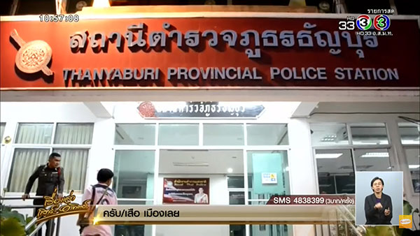 พ่อเลี้ยงข่มขืนลูก