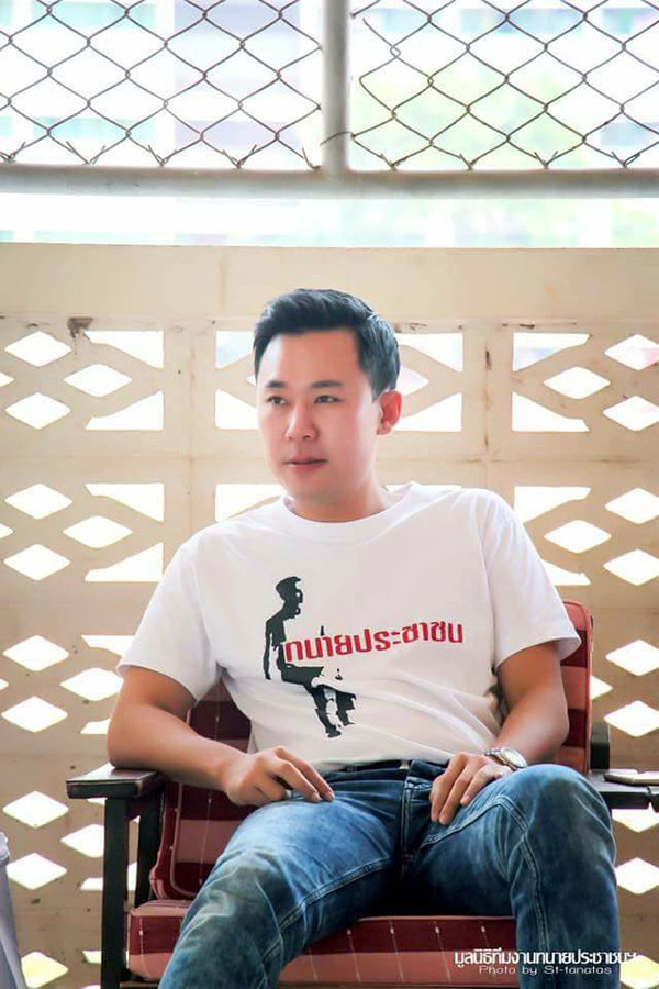 ทนายษิทรา เบี้ยบังเกิด