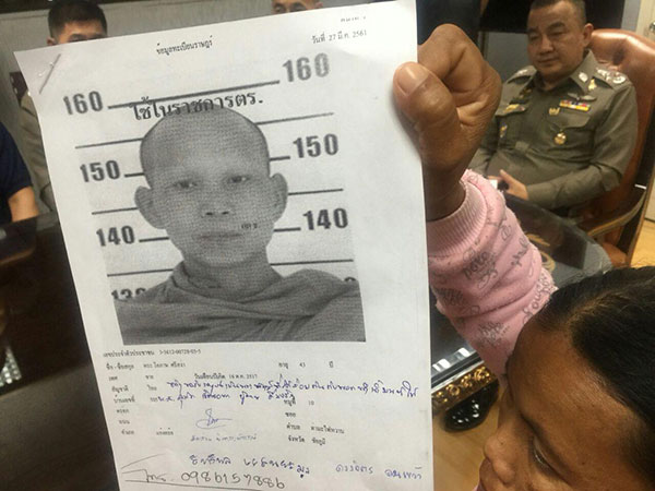 กินน้ำมนต์ตาย