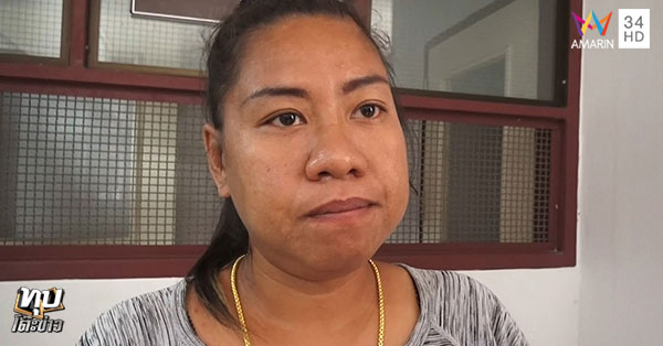 ต่อยตำรวจ