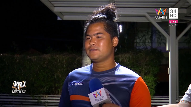 ครอบครัวหัวร้อน