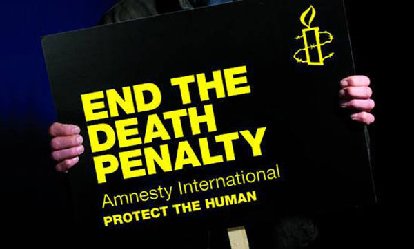 ประหารชีวิตนักโทษ