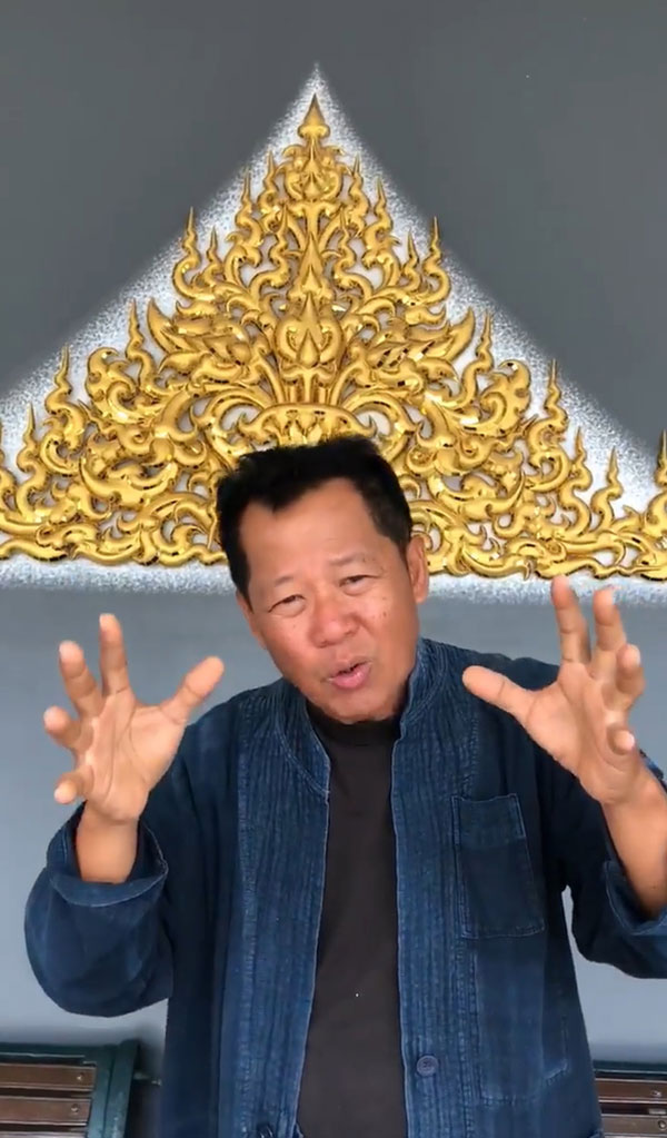 รูปปั้นจ่าแซม