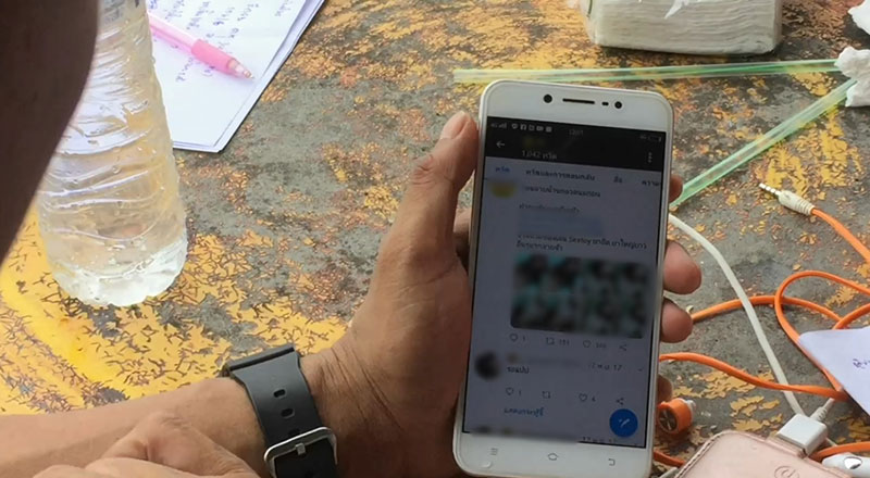 แอบถ่าย