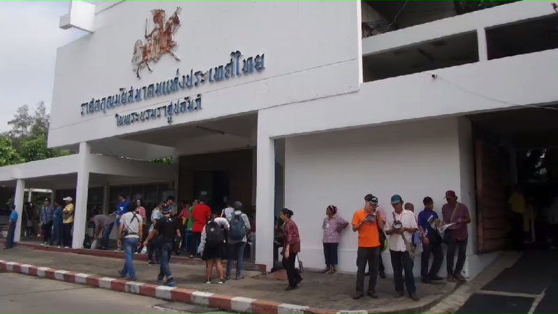 สนามม้านางเลิ้ง