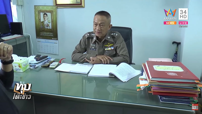 ครูข่มขืนนักเรียน