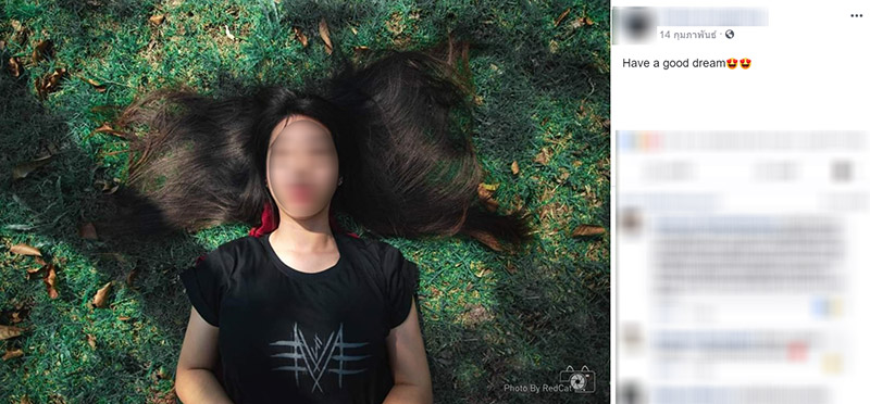 นักศึกษารมควันฆ่าตัวตาย