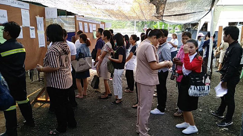 เลือกตั้งล่วงหน้า 2562