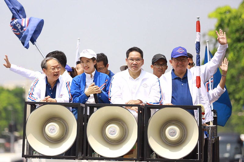 พรรคพลังประชารัฐ ตั้งรัฐบาล