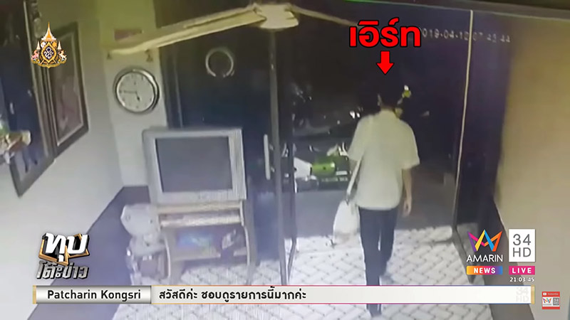 หลับบนรถเมล์