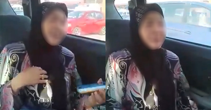 ลูกไล่แม่ออกจากบ้าน