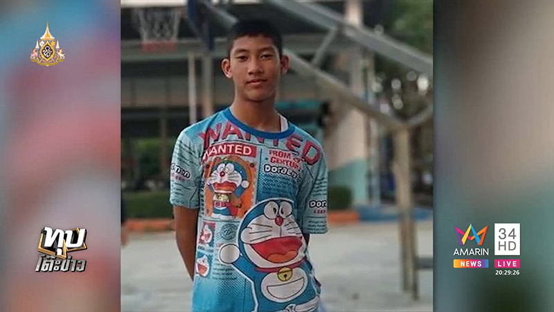 คดีน้องชายแดน