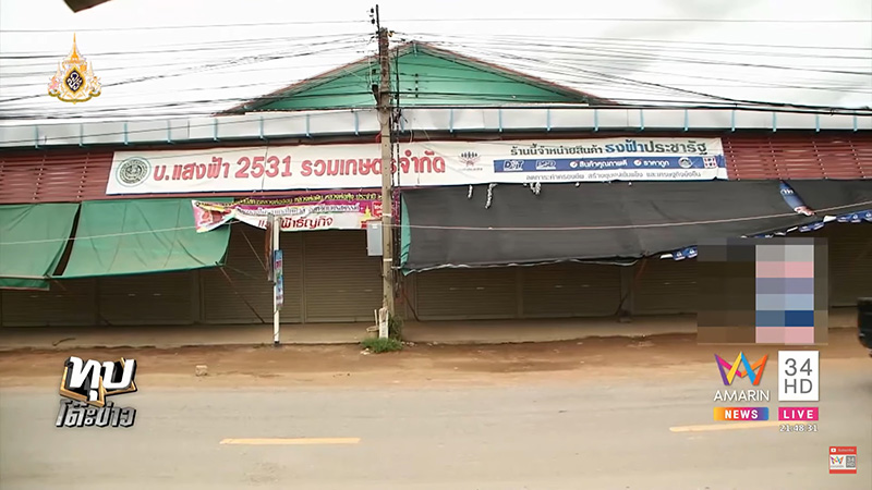 บัตรสวัสดิการแห่งรัฐ