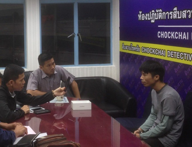 ขโมยมือถือ