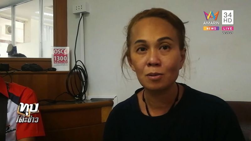 ชนแล้วหนี