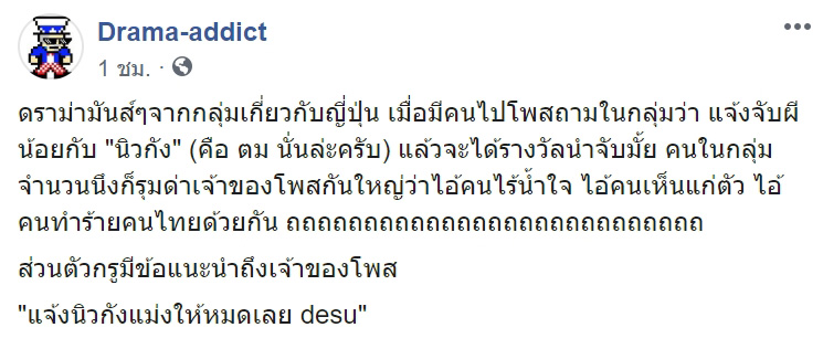 ผีน้อย